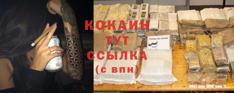 Cocaine Перу  мега ссылка  Сафоново 