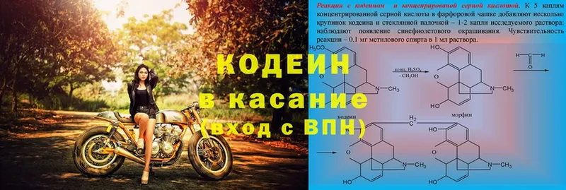 Кодеиновый сироп Lean напиток Lean (лин)  ссылка на мегу зеркало  Сафоново 