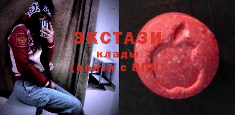 Ecstasy 280 MDMA  Сафоново 