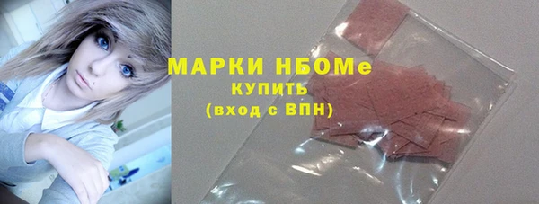 мефедрон мука Богданович